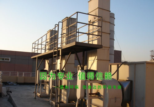 活性碳吸附塔 活性碳吸附塔