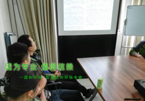 消除火災(zāi)隱患，共建平安家園 ---源和環(huán)保消防安全知識講座報道