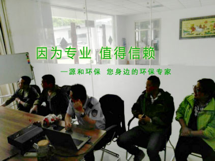 消除火災(zāi)隱患，共建平安家園 ---源和環(huán)保消防安全知識講座報道