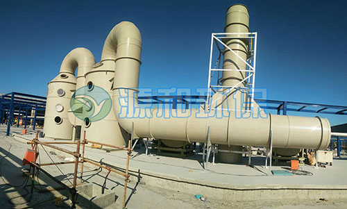 源和環(huán)保廢氣處理設(shè)備 源和環(huán)保廢氣處理設(shè)備