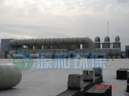 廢氣處理設(shè)備 廢氣處理設(shè)備