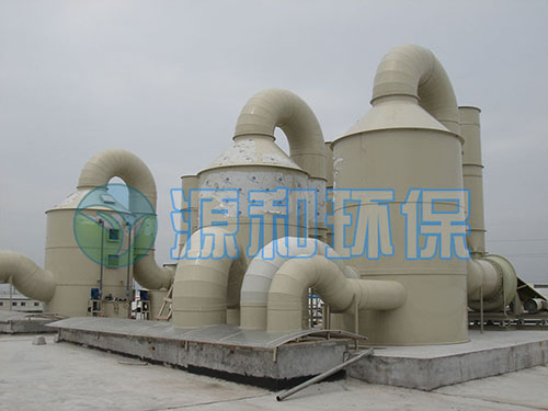 廢氣處理設(shè)備 廢氣處理設(shè)備