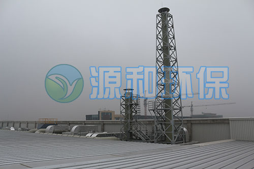 廢氣處理設(shè)備 廢氣處理設(shè)備