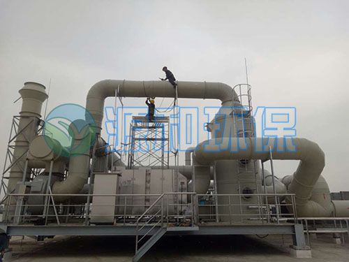 廢氣處理設備 廢氣處理設備