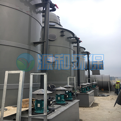 廢氣處理設(shè)備 廢氣處理設(shè)備