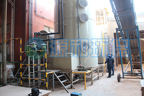 廢氣處理設(shè)備 廢氣處理設(shè)備