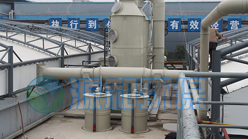 廢氣處理設(shè)備 廢氣處理設(shè)備