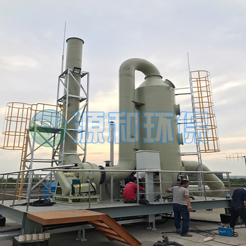 廢氣處理設(shè)備 廢氣處理設(shè)備