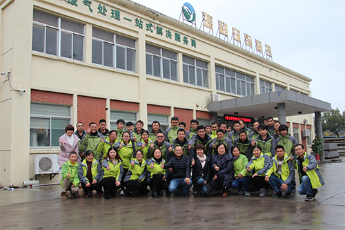 改善整頓啟動(dòng)大會(huì) 改善整頓啟動(dòng)大會(huì)