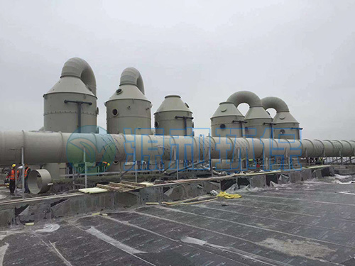 廢氣處理設(shè)備 廢氣處理設(shè)備