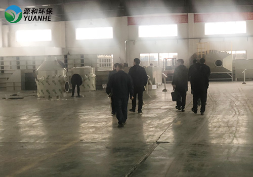 源和環(huán)保 源和環(huán)保