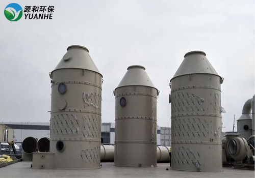 廢氣處理設(shè)備 廢氣處理設(shè)備