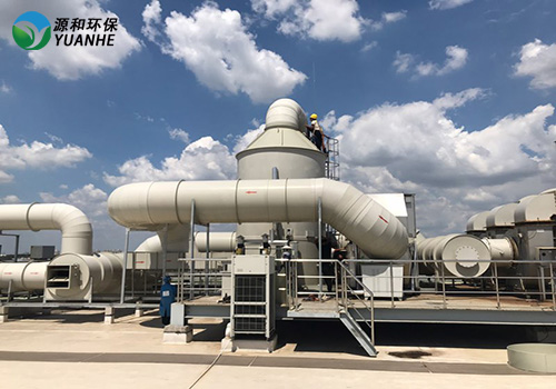 源和環(huán)保廢氣處理設(shè)備 源和環(huán)保廢氣處理設(shè)備