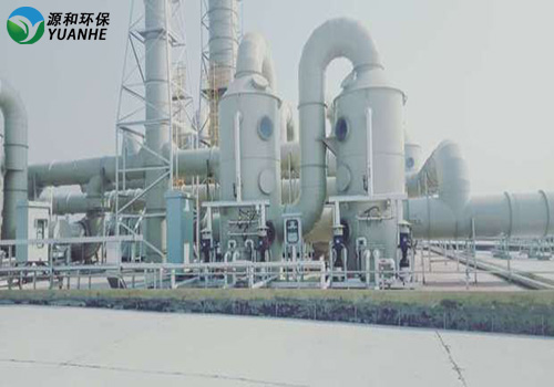 廢氣處理 廢氣處理