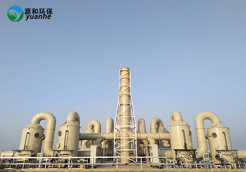 廢氣處理 廢氣處理