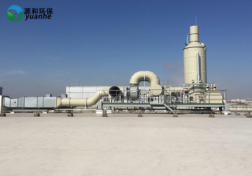 廢氣處理 廢氣處理