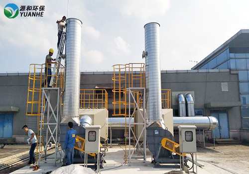 VOC處理設(shè)備 VOC處理設(shè)備