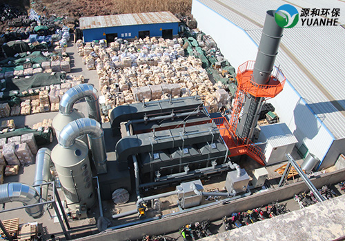 VOCs廢氣處理 VOCs廢氣處理