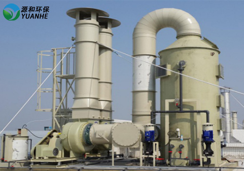 廢氣處理設(shè)備 廢氣處理設(shè)備