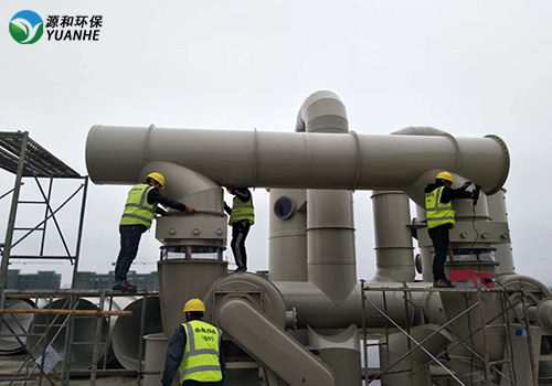 廢氣處理 廢氣處理