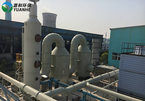 廢氣處理 廢氣處理