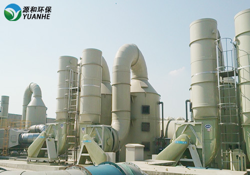 廢氣處理設(shè)備 廢氣處理設(shè)備