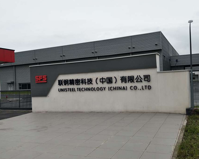 聯(lián)鋼精密 聯(lián)鋼精密