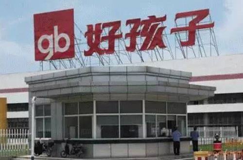 昆山好孩子集團(tuán) 昆山好孩子集團(tuán)